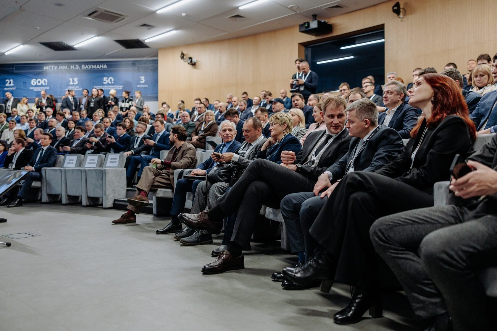 Зал форума с информационным баннером МГТУ им. Баумана