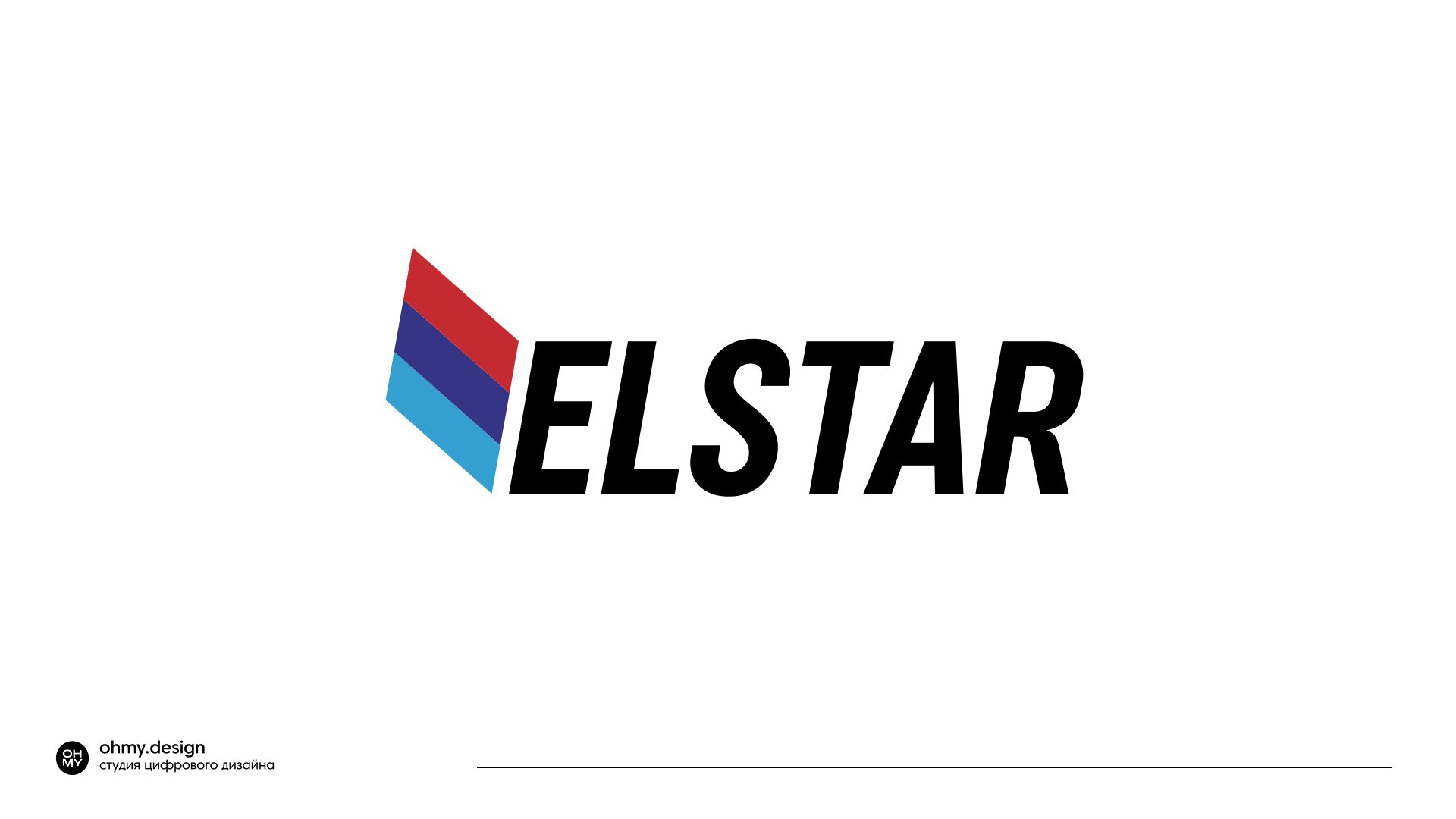 Концепт 3: логотип ELSTAR с тремя полосами
