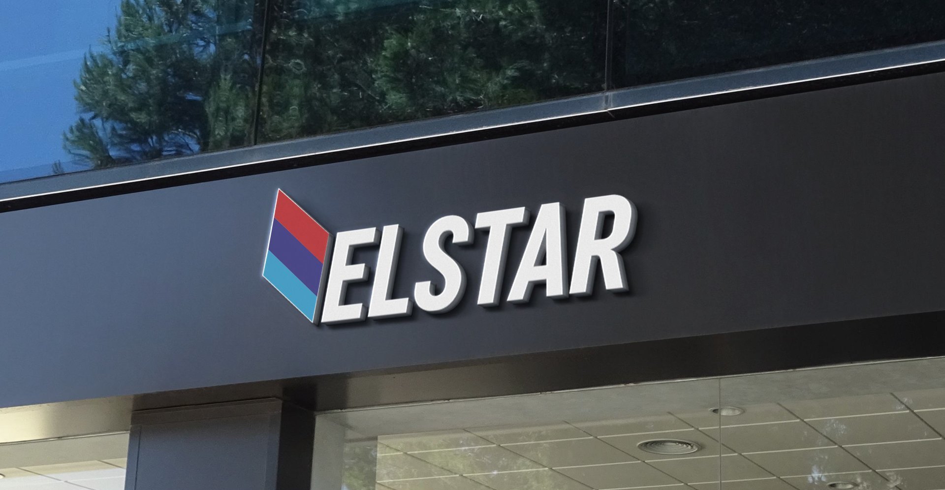 Вывеска ELSTAR на фасаде сервиса