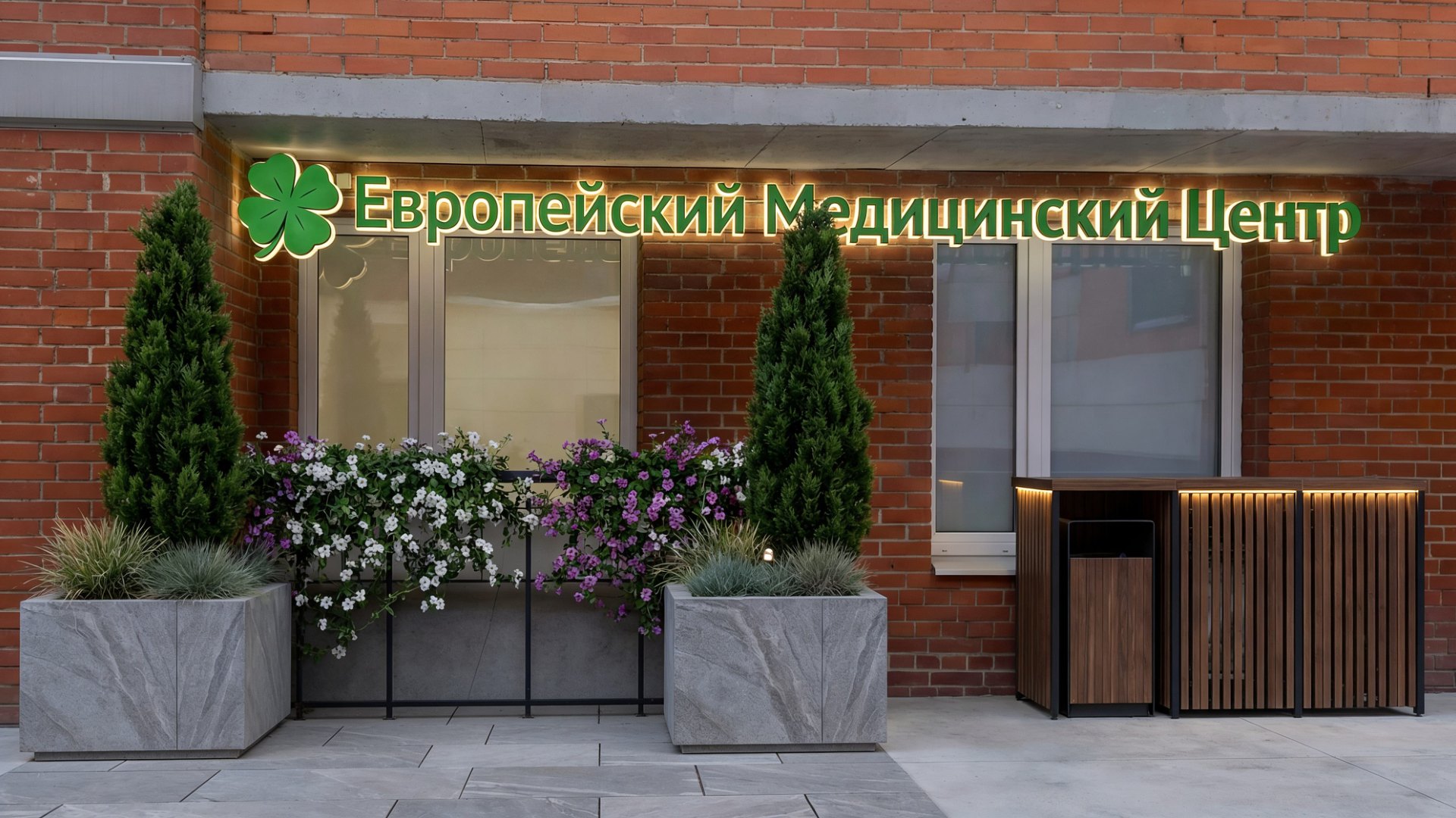Вывеска ЕвроМеда на фасаде здания