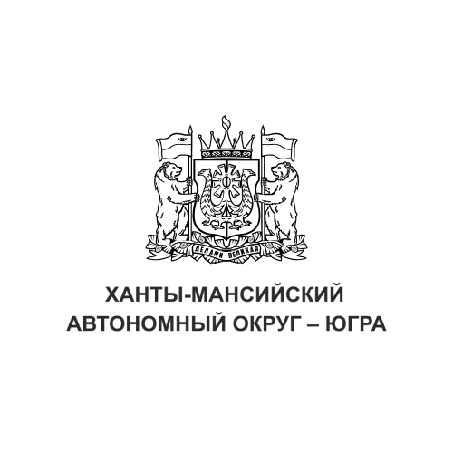 Ханты-Мансийский автономный округ — Югра