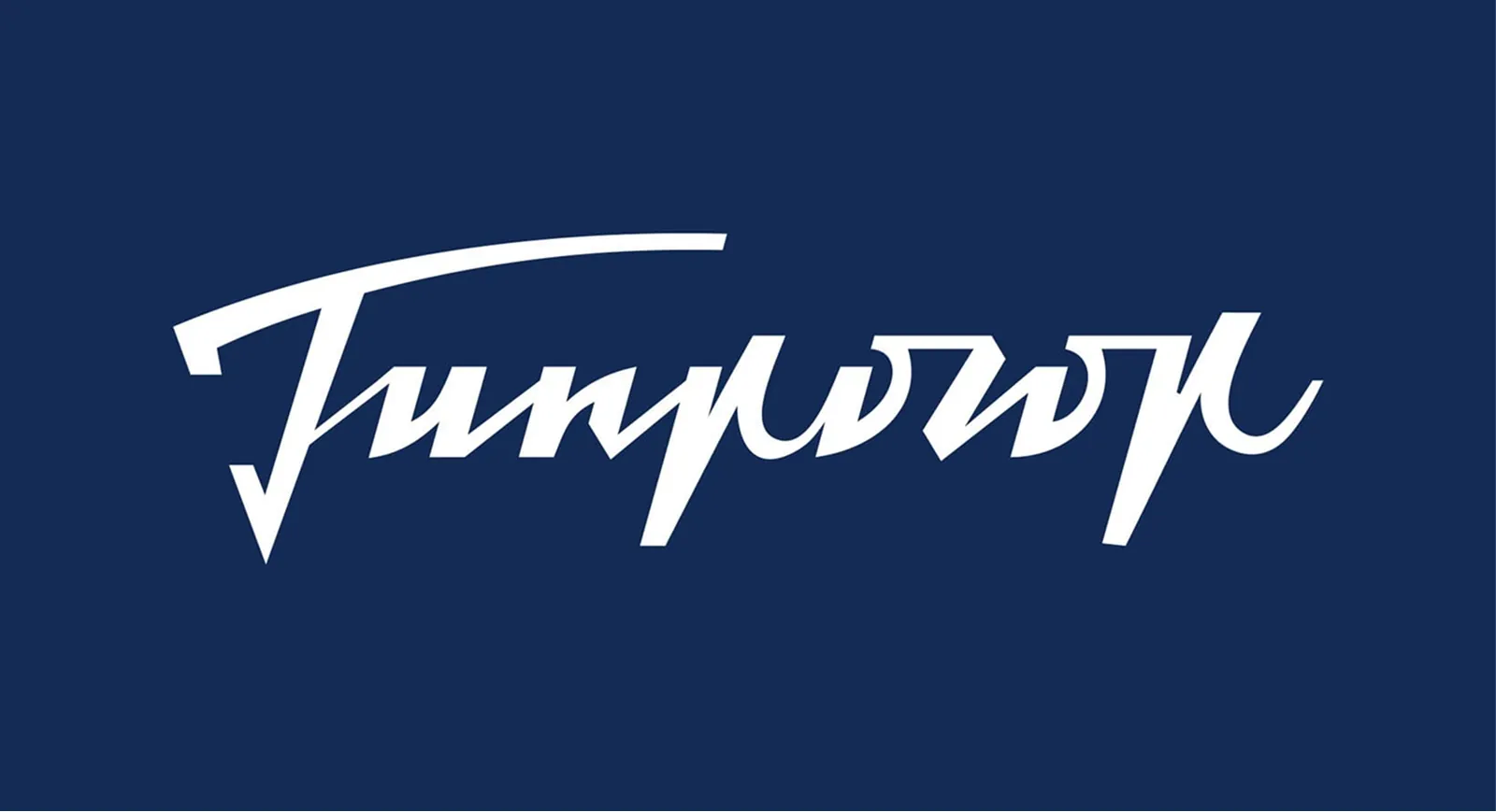 Гипрогор – редизайн сайта для одного из старейших градостроительных институтов России