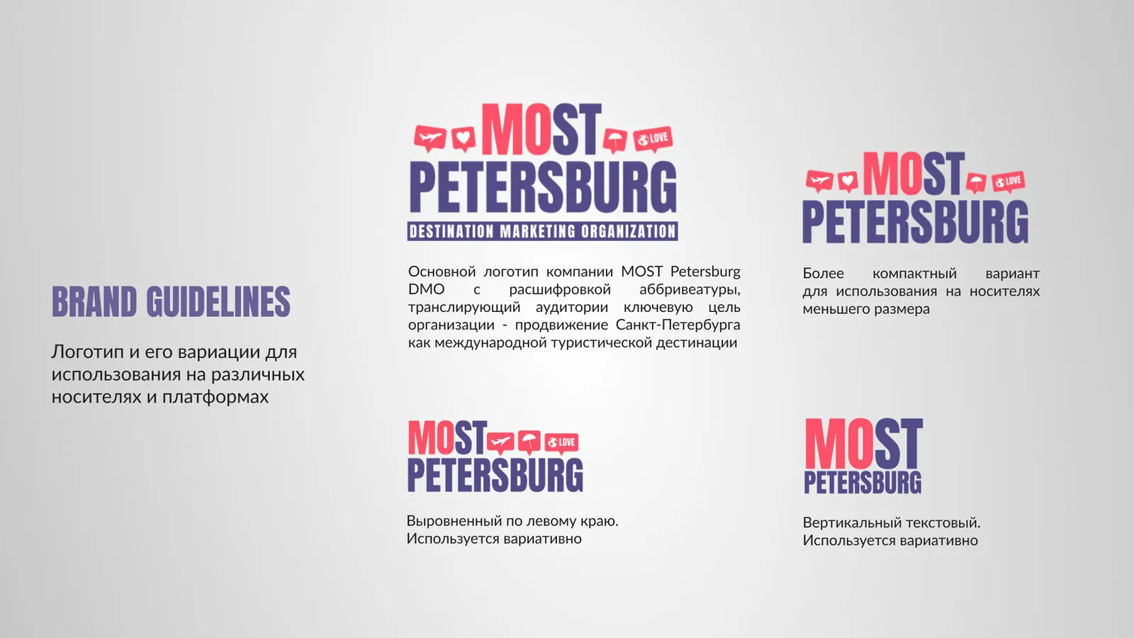 MOST Petersburg. Портал, который попал в National Geographic