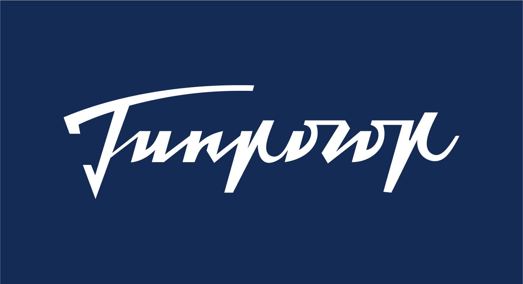 Гипрогор